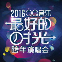 宕_孙子涵