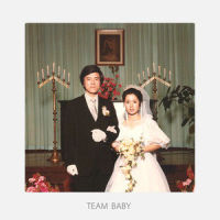 나랑 아니면 (Who Do You Love)_The Black Skirts