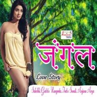 Kela Se Kam Nahi Hai A Buchi_Alok