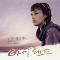 그대로 있어주면 돼_张弼顺