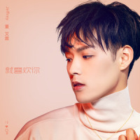 就喜欢你_Jeffrey董又霖