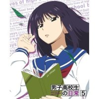 男子高校生の日常のテーマ Based by 山内泰延 (イメージソング)_竹内浩明