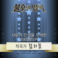 하얀 바람_GFRIEND