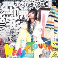 Play the game_亚咲花