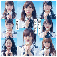 点滅フェロモン_AKB48