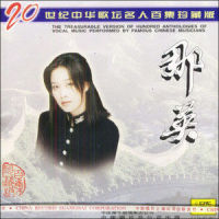 男人这本书_那英