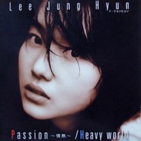 Heavy world_李贞贤