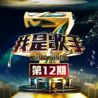 再见,我的爱人_王晰