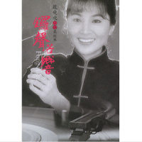 南都夜曲_凤飞飞