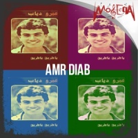 Ahla Donia_Amr Diab