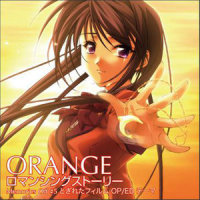 ロマンシングストーリー_彩音