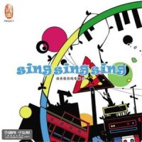 茉莉花的音符_洛天依