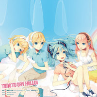 ゆらぎの宇宙、恋と未来(the second round)_镜音连