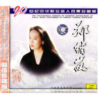 飞吧 鸽子_郑绪岚