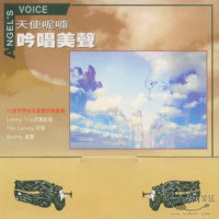 You Needed Me_贵族乐团