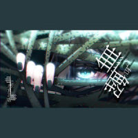 无解_湌謔,言和