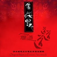 情Ⅱ_黄霑