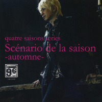 Arabesque_藤原育郎,SUGIZO