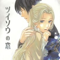 追葬の窓_霜月遥