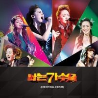 꿈_紫雨林,김덕수패 사물놀이
