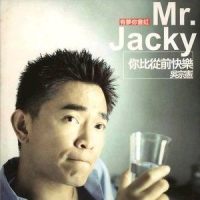 只爱你自己_吴宗宪