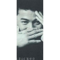 怎么舍得离去_巫启贤