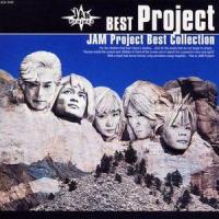 Danger Zone_JAM Project