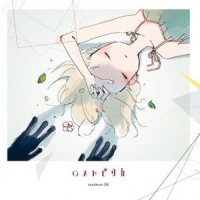 サイコロジー_sasakure.UK