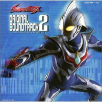 Fight The Future -instrumental-_川井宪次
