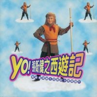 法术乌魔多_张卫健