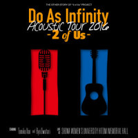 under the sun_Do As Infinity