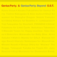 Genius Party BABY BLUE::Police on My Back_V.A.
