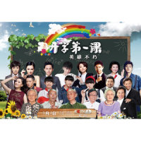 花儿为什么这样红_李云迪