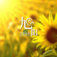 旭阳_四季音色