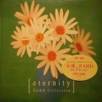 Don't you see!_ZARD