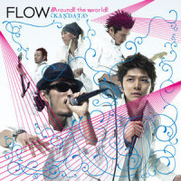 KANDATA_FLOW