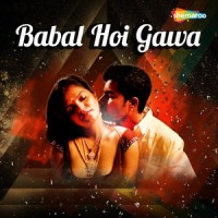 Mahake Anganwa_Indu Sonali,Karunesh