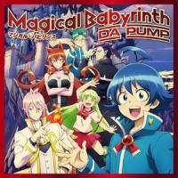 Magical Babyrinth_DA PUMP