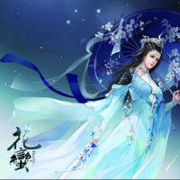 花蛮_河图