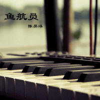 你不知道的事_陈羿淳