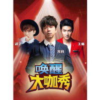 那些爱过的事_光良