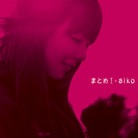 れんげ畑_aiko