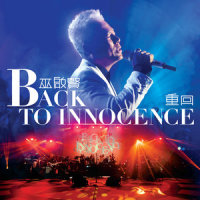 Intro the Diary_巫启贤