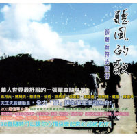 宝贝_张悬