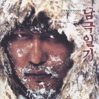 선택_川井宪次