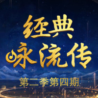 但愿人长久_邓丽君,刘润潼