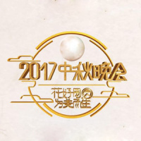 爱你在心口难开_沙宝亮,吉克隽逸