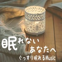 into relaxation~リラックスへ~_神山純一