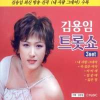 여정_金永姙
