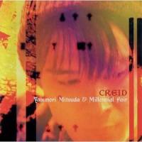 Singing of the Gentle Wind_光田康典